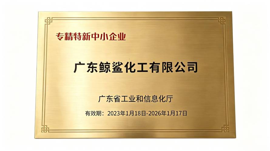 黄丹颜料怎么联系,广东鲸鲨化工为您解答